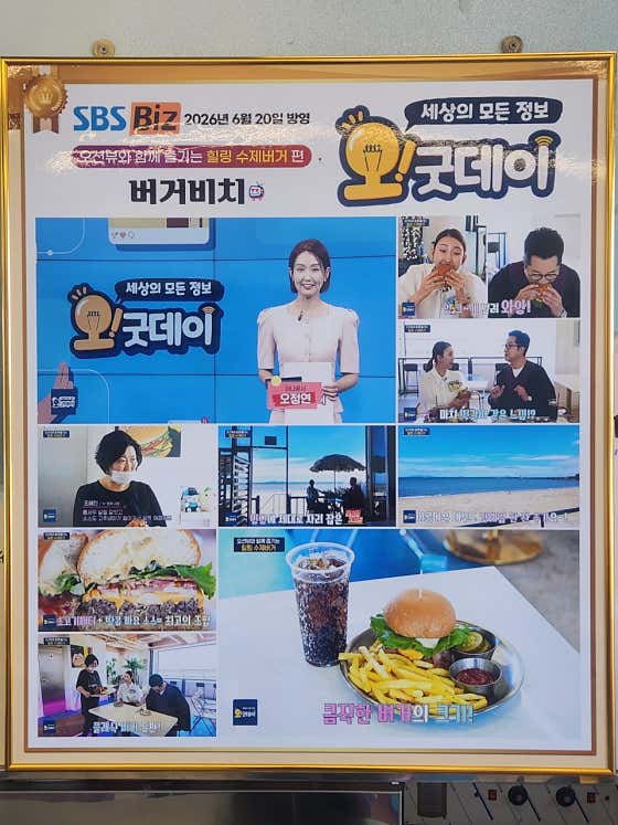 버거비치 · 네이버 지도·플레이스 2