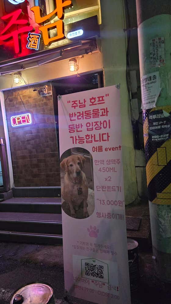 주남