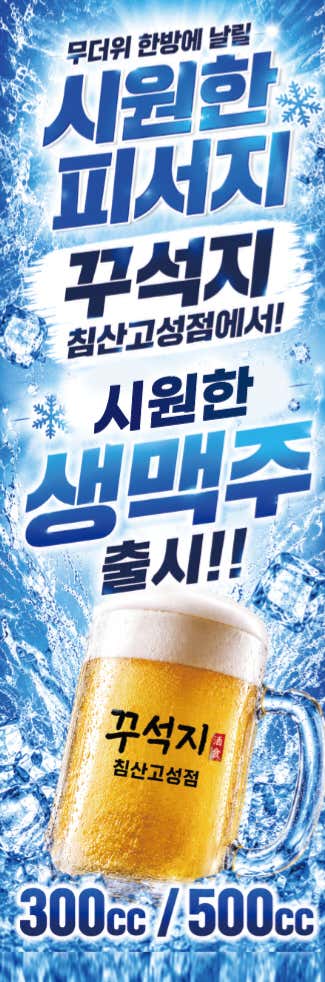 꾸석지돌판한우 침산고성점 · 네이버 지도·플레이스 2