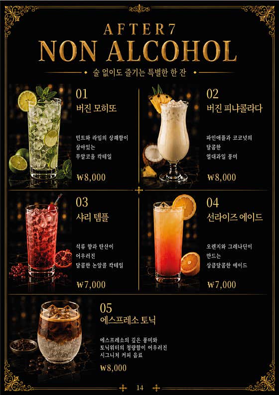 애프터세븐 · 네이버 지도·플레이스 2