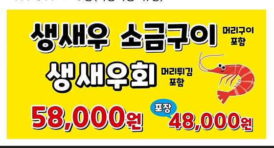 나라수산2 · 네이버 지도·플레이스 7