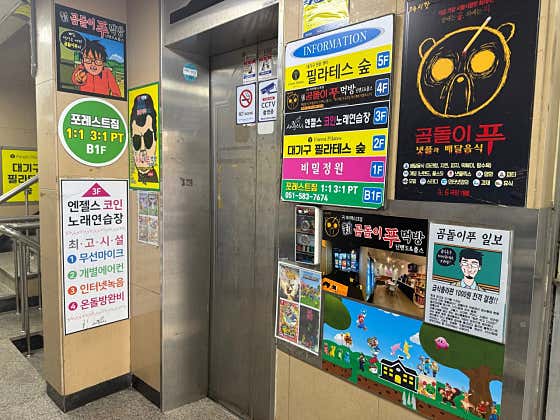 곰돌이푸 오티티 먹방 · 네이버 지도·플레이스 4