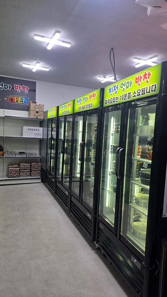 친정엄마 침산점 · 네이버 지도·플레이스 2