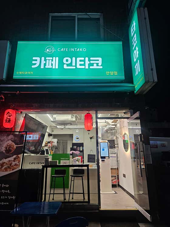 카페인타코