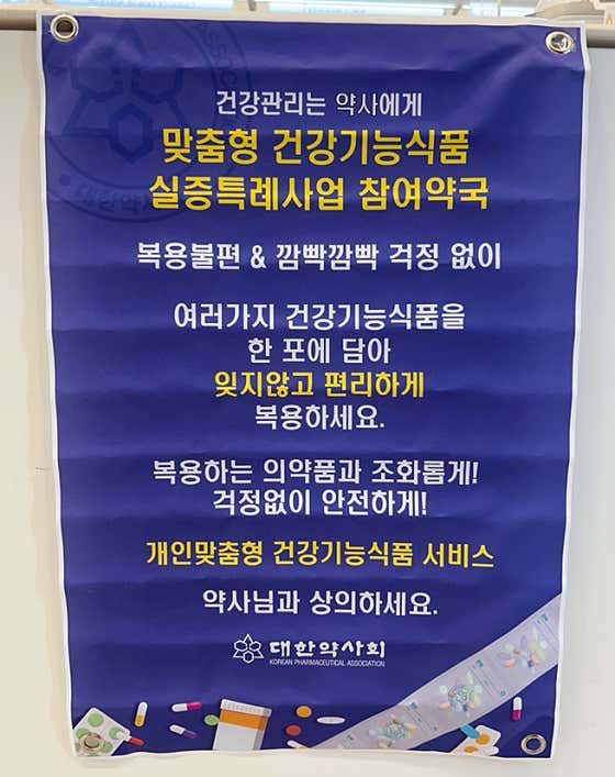 중앙약국