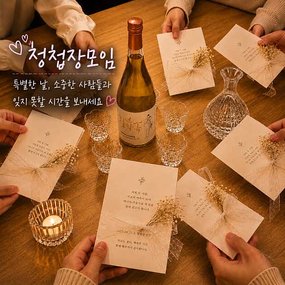 다슬음 강남점 · 네이버 지도·플레이스 2