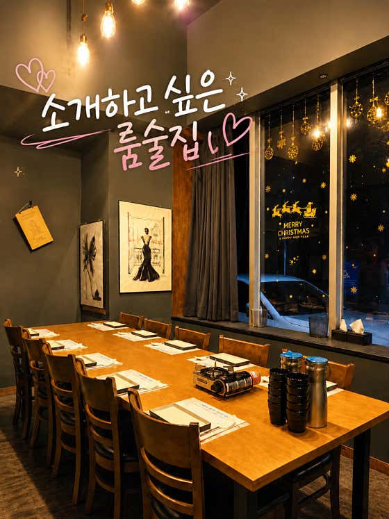 다슬음 강남점 · 네이버 지도·플레이스 4