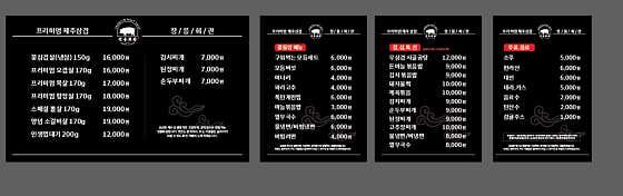 정릉회관 · 네이버 지도·플레이스 9