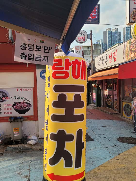 랑해 · 네이버 지도·플레이스 2