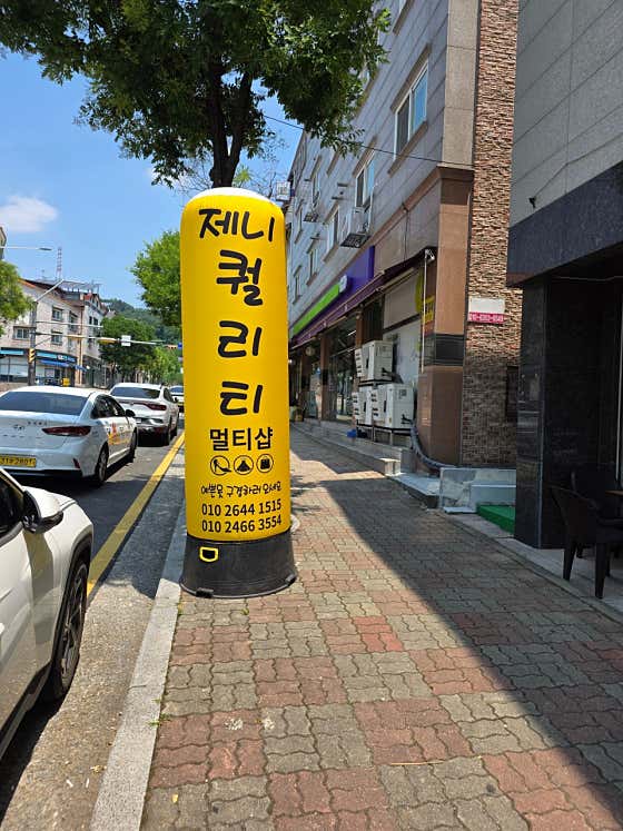 카페83