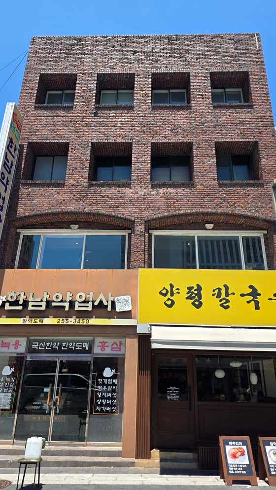 마이페이보릿커피