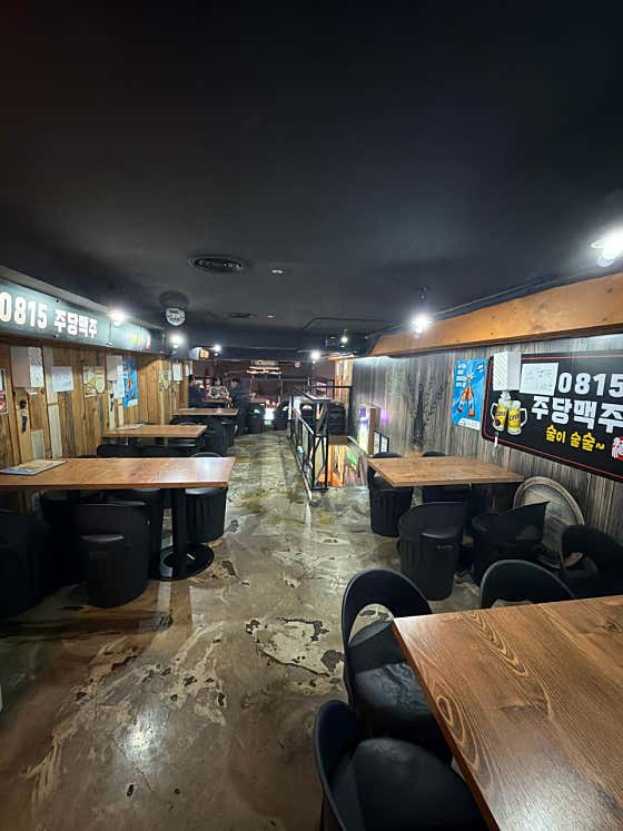0815주당맥주 · 네이버 지도·플레이스 5