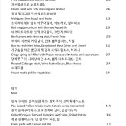 여름메뉴(계속 추가 예정) 메뉴 사진(네이버)