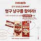 견생냥품 24시 무인펫샵 광주 동명동점 · 네이버 지도·플레이스 5