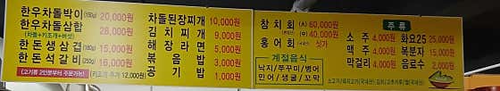 쉐프정 · 네이버 지도·플레이스 3