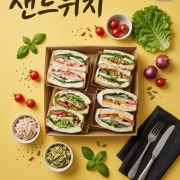 샌드위치(햄치즈,바질,게살) 메뉴 사진(네이버)