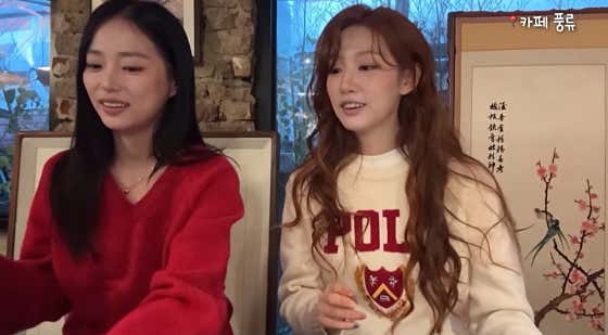 풍류 · 네이버 지도·플레이스 9