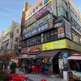 헤즈업 정왕점 가게 사진 1