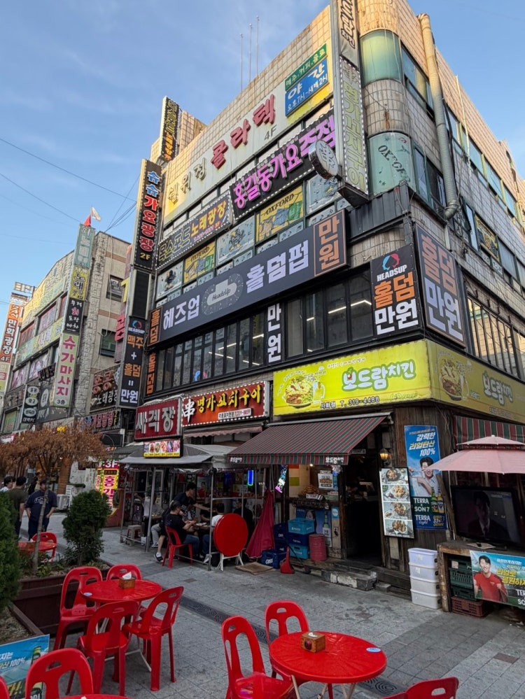 헤즈업 정왕점 홀덤펍 매장 사진