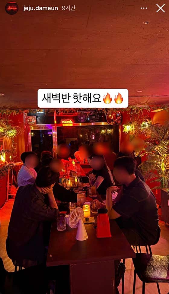 혼술바 제주담은 · 네이버 지도·플레이스 7