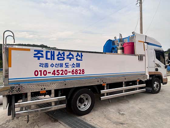주대성수산 · 네이버 지도·플레이스 4