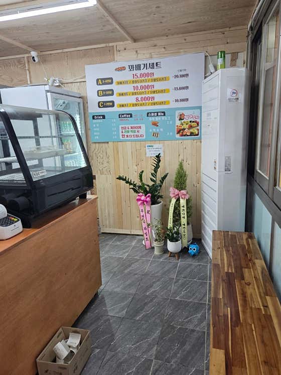 청남대찹쌀꽈배기 척산점 · 네이버 지도·플레이스 3