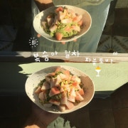 복숭아 말차크림 파블로바 메뉴 사진(네이버)