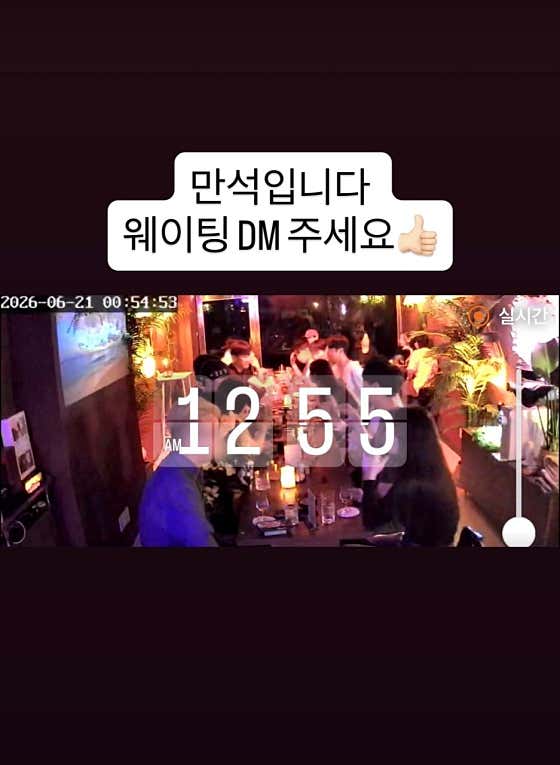 혼술바 제주담은 · 네이버 지도·플레이스 6