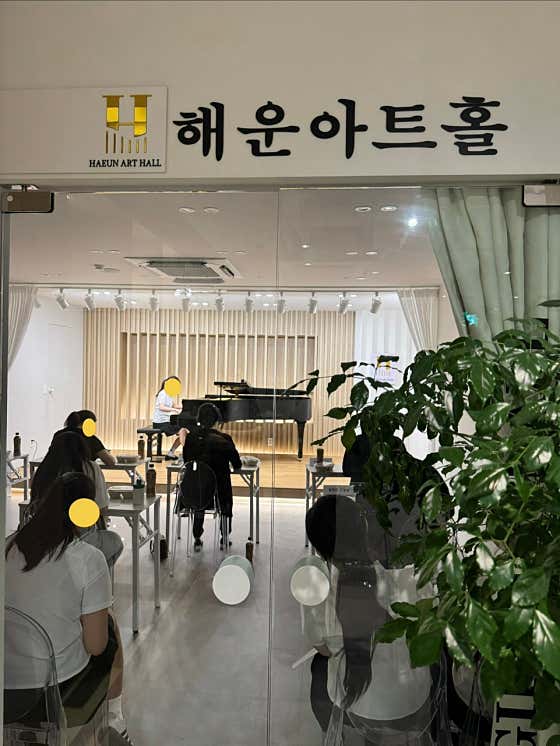 해운아트홀 · 네이버 지도·플레이스 3