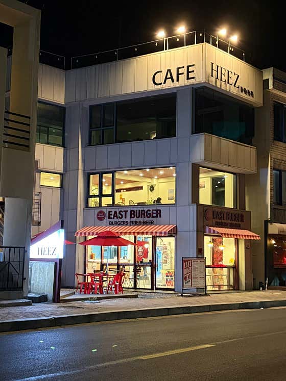 이스트버거