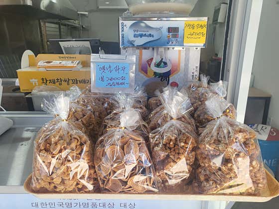 옛날과자1봉 (오란다고구마소라) 메뉴 사진(네이버)