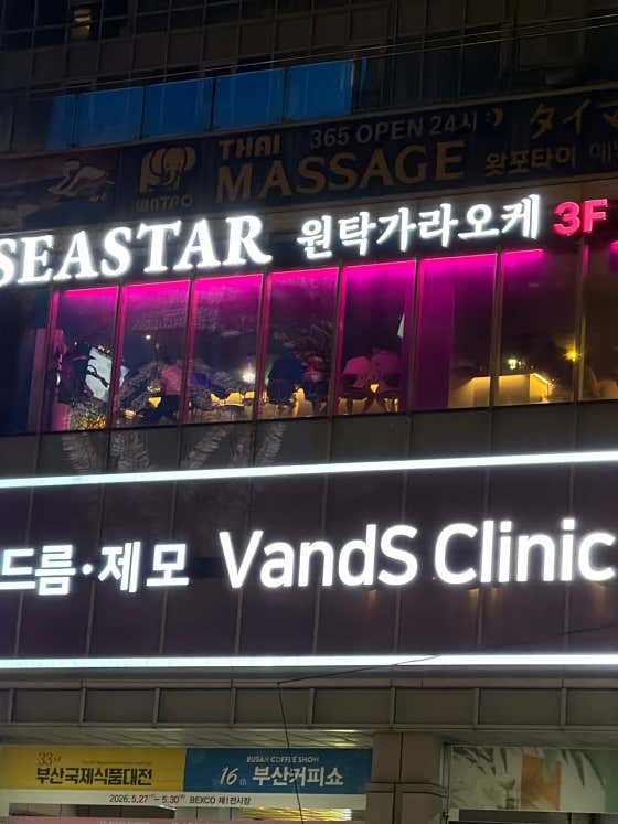 씨스타 원탁가라오케 해운대점