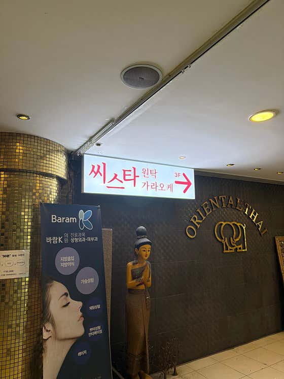 씨스타 원탁가라오케 해운대점 · 네이버 지도·플레이스 3