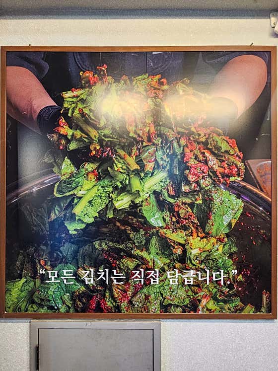 석호갈비 신설동본점 · 네이버 지도·플레이스 6