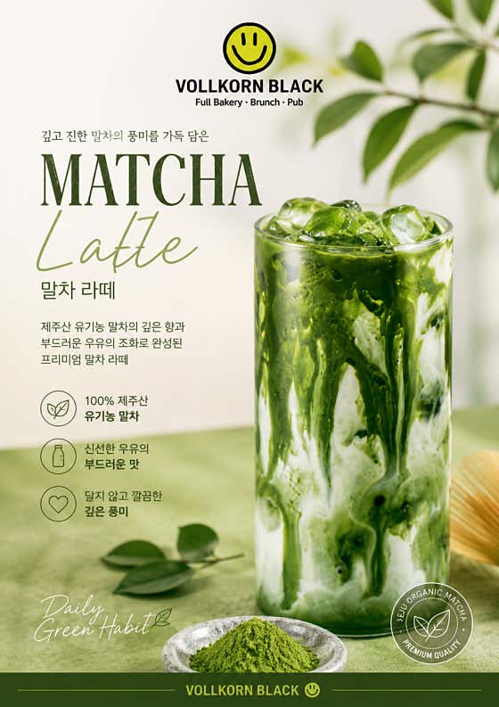 폴콘블랙 · 네이버 지도·플레이스 10