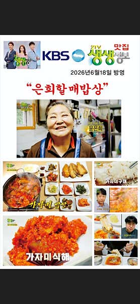 은빛바다