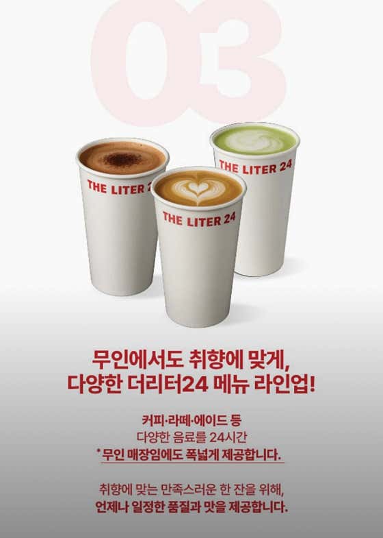 더리터24 시흥대야점 · 네이버 지도·플레이스 10
