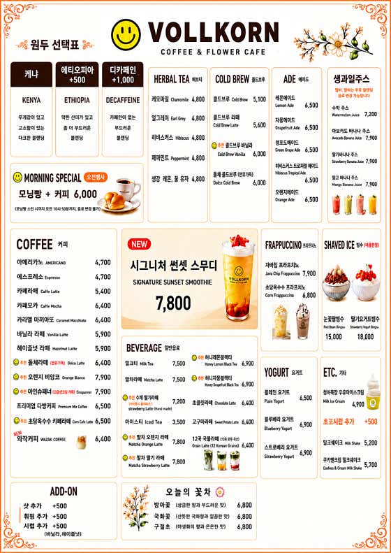 폴콘블랙 · 네이버 지도·플레이스 7