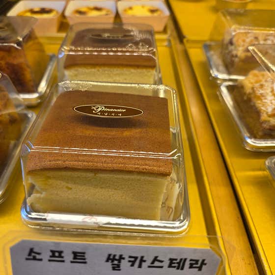 100%쌀 카스테라 메뉴 사진(네이버)