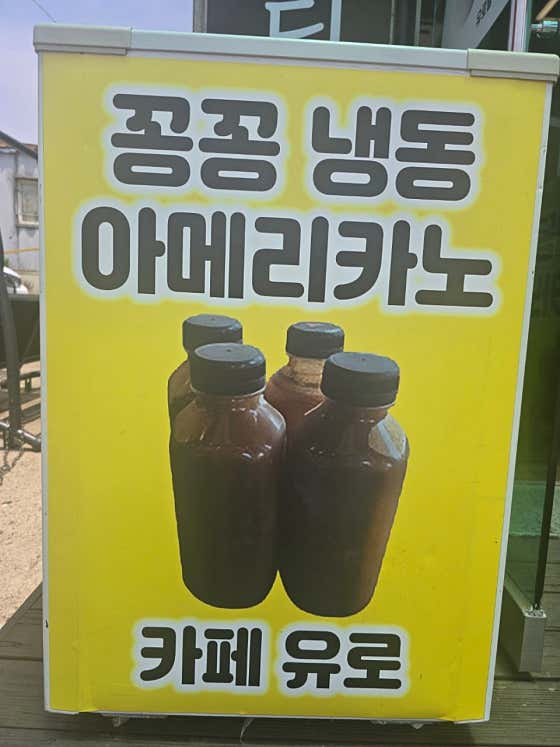 카페 유로별&레저 · 네이버 지도·플레이스 8