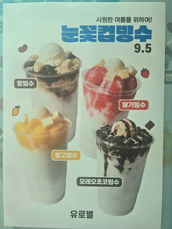 카페 유로별&레저 · 네이버 지도·플레이스 7