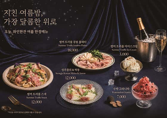 오늘와인한잔 강남역1번출구점