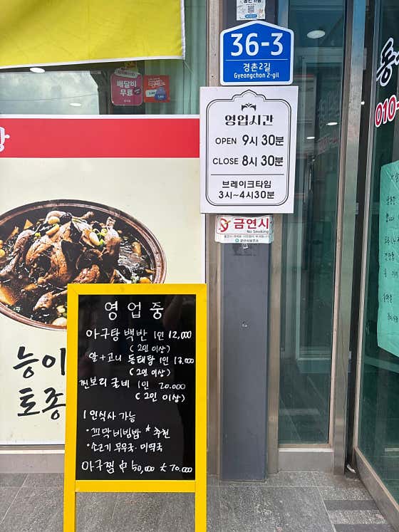 군산동군산식당 · 네이버 지도·플레이스 5