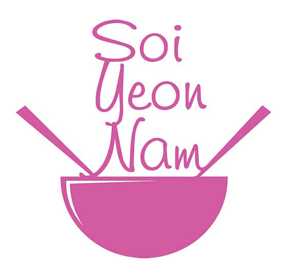 소이연남 스타필드고양점