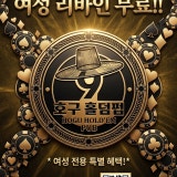 호구홀덤펍 가게 사진 1