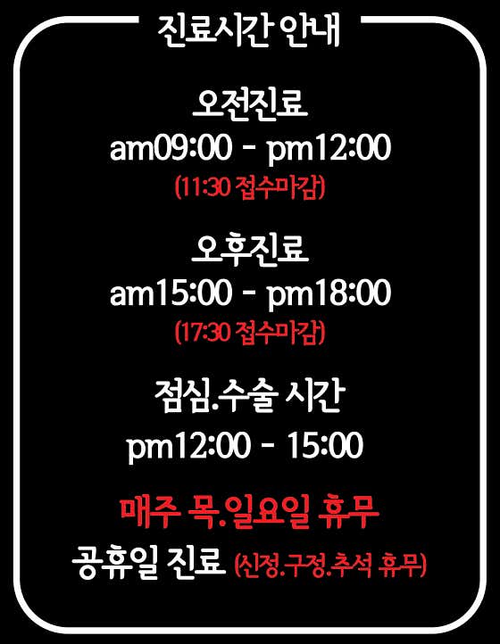 허그미동물병원 · 네이버 지도·플레이스 4
