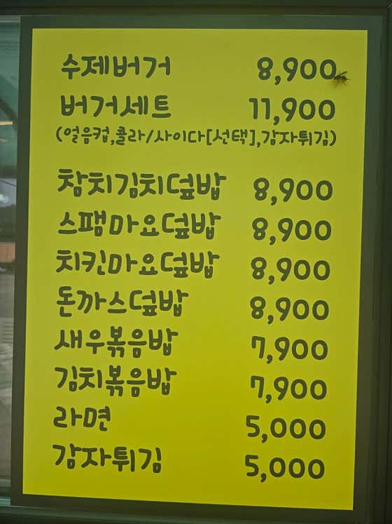 카페 유로별&레저 · 네이버 지도·플레이스 6