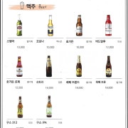 맥주 메뉴 사진(네이버)