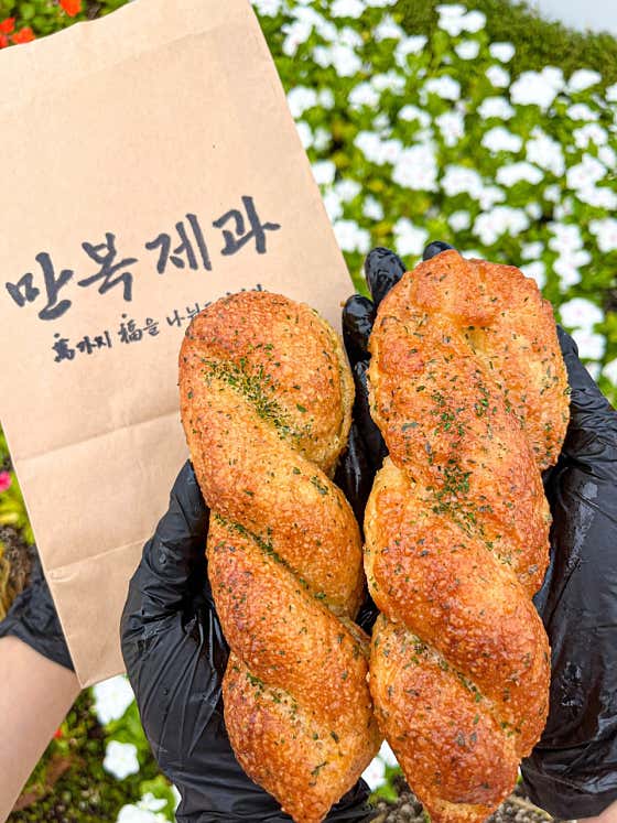 만복제과 · 네이버 지도·플레이스 7