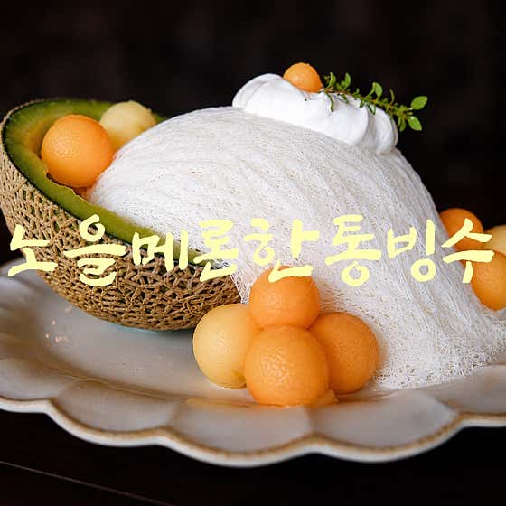 달미테 · 네이버 지도·플레이스 8